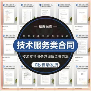 【協(xié)議軟件圖片】近期48組協(xié)議軟件