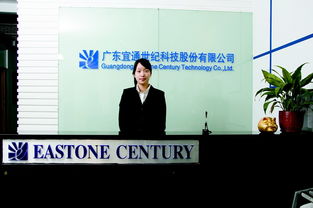 宜通世紀(jì) 打造國(guó)內(nèi)一流的信息技術(shù)服務(wù)及產(chǎn)品供應(yīng)商